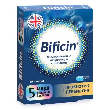 Bificin, Бифицин, капсулы, 10 шт.