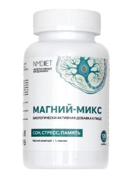 NMDIET, Магний-микс (три формы), капсулы, 120 шт.