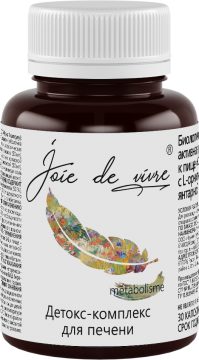 Joie de vivre, Фитокомплекс с L-орнитином и янтарной кислотой (поддержка печени), капсулы, 30 шт.