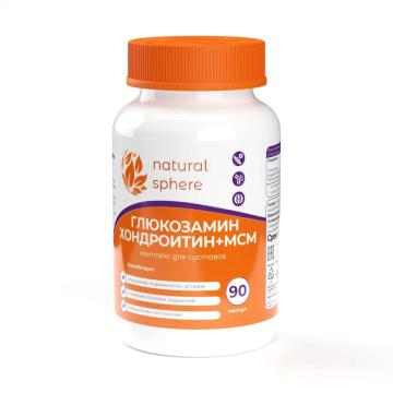 NATURALSPHERE, Глюкозамин Хондроитин МСМ, капсулы, 90 шт.