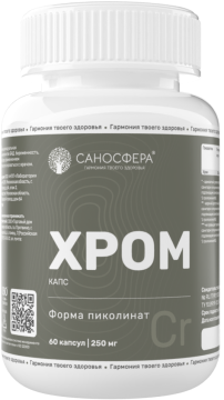 Саносфера, Хром капс (пиколинат), капсулы, 60 шт.