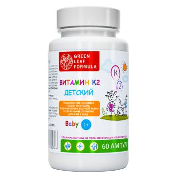 Green Leaf Formula, Витамин K2 (менахинон) baby, ампулы, 60 шт.