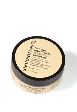 SIBIRBOTANIQ, Натуральные тканевые патчи с лизатами лактобактерий, пробиотиком skinbiome, 50 шт.