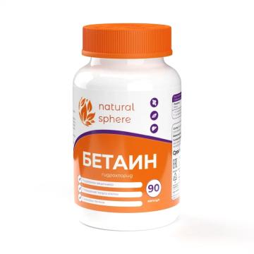 NATURALSPHERE, Бетаин, капсулы, 90 шт.